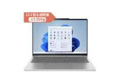 Lenovo IdeaPad Slim 5 Light Gen 10