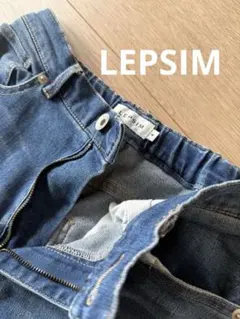 LEPSIM ブルー デニム M フリンジ裾　セミフレア