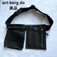 2026年最新】ART BERG doの人気アイテム - メルカリ