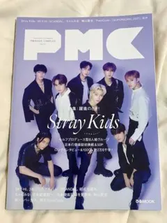 PMC Vol.21 Stray Kids