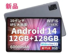 wi-fi Android14 11インチ FancyDay 最終タブレット 6 メルカリ - 大容量 wi-fi6 Android14 11インチ タブレットFancyDay Androidタブレット本体