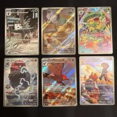 ポケモンカード　ARまとめ売りのサムネイル