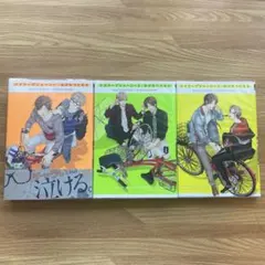 エスケープジャーニー 1~3巻