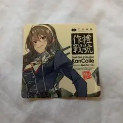 艦これ「時雨シール横須賀コラボ」2025年12月 浦賀 衣笠 はまだぶん