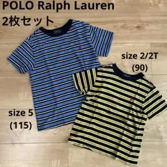 POLO Ralph Lauren 2枚セット 子供 Tシャツ 半袖 ボーダー