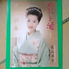 KOIKO 恋子の毎日 非売品 B2 ポスター 東映 映画 松村雄基 長山洋子 KOIKO 恋子の毎日 非売品 B2 ポスター 東映 映画 松村雄基 長山