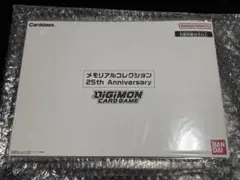 未開封 デジモンカードゲーム メモリアルコレクション02 8枚セット