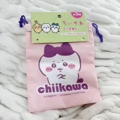 ハチワレ ラッコ 巾着（1つ）