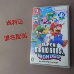 【送料込】スーパーマリオブラザーズワンダー Switch ソフト【匿名配送】