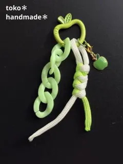 ハンドメイド 青りんごカラビナチャームキーホルダー