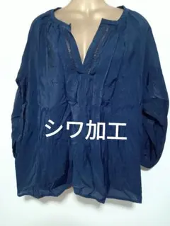 ショコラフィネローブ　ネイビーFシワ加工チュニックブラウス
