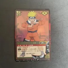 コ*ー様 NARUTO ナルト カードゲーム 忍-19 うずまきナルト UR - メルカリ