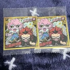 僕のヒーローアカデミア ヒロアカ ウエハース シール 芦戸三奈 切島鋭児郎