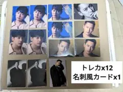 BE:FIRST　RYOKIトレカ　ビーファースト　三山凌輝