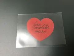 GO-轟音-ON 峰倉かずや 直筆サイン