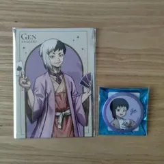 Dr.STONE　あさぎりゲン　ロフト　特典ポストカード　缶バッジ　幼少期
