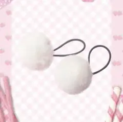 セット 地雷 量産型 ヘアゴム しゅしゅ ふわふわ ぽんぽん ツインテール　白