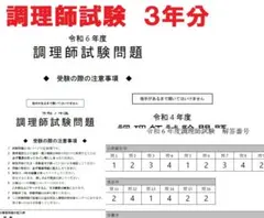 Item thumbnail for item 9e6c9728-df5e-4be4-bc5a-ff75c41358e7