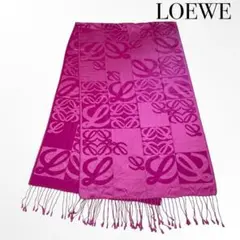 LOEWE ロエベ アナグラム 大判 ストール カシミヤ シルク ショール 桃