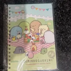 すみっコぐらし ノート 2冊セット