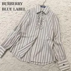 ✨希少✨バーバリーブルーレーベル　長袖シャツ　ストライプ　フリル　ベージュ　38