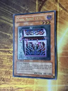 2025年最新】暗黒のミミックの人気アイテム - メルカリ