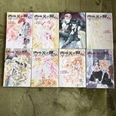 Item thumbnail for item 970f2879-cce3-481b-8139-30b62da97d62