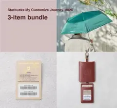 《３点セット》 スターバックス マイカスタマイズジャーニーセット2026