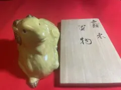 木田弘之　九谷焼陶器製 黄色い羊の置物 木箱付き 木田弘之 九谷焼陶器製 黄色い羊の置物 木箱付き - メルカリ