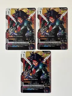 ガンダムカード Vジャンプ10月号特大号付録ドモンカッシュとよたろう4