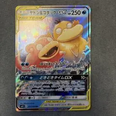 ミカンのサンダース ○ ポケモンカード☆VS 030/141 - メルカリ