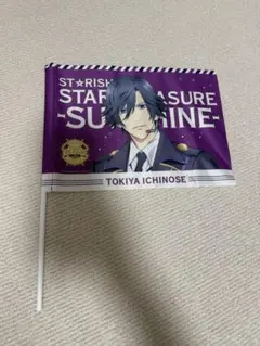 一ノ瀬トキヤ うたプリ スタツア スタトレ フラッグ