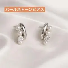 パール ピアス シルバー 小ぶり 上品 綺麗めフォーマル 結婚式 パーティ