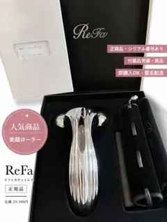 2026年最新】Refa carat rayの人気アイテム - メルカリ