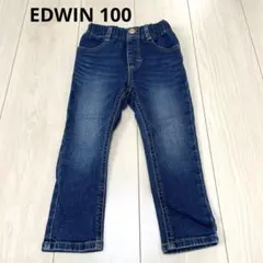 EDWIN エドウィン デニム サイズ100