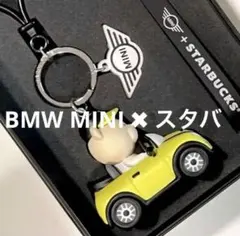 BMW MINI スターバックス　スタバ ベア キーホルダー　キーリング