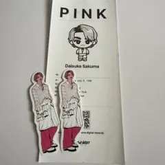 SnowMan ポップアップ 佐久間大介 ステッカー 相性診断