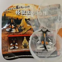 ウルトラマン 怪獣まちぼうけ ゼットン ガチャ