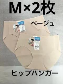 スロギー　ゼロフィール　ショーツ M×2枚　ベージュ　はきこみ浅め