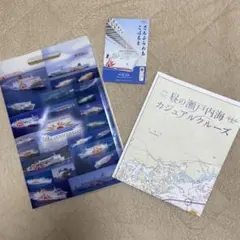 平成レトロ サンエックス うさうさリゾート フリフリシール入りメモ