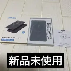 MagSafe モバイルバッテリー 超薄型 5000mAh