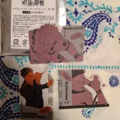 呪術廻戦 ダイカットステッカー 3枚セット