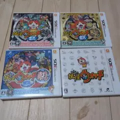 妖怪ウォッチシリーズ 3DS ソフトセット