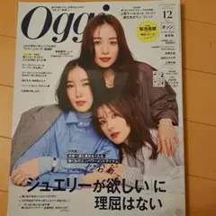 Item thumbnail for item 1ca6df55-e105-4e17-946a-c26cb9d0cab4