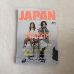 ROCKIN'ON JAPAN 2026年9月号 YOASOBI