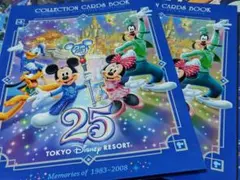 東京ディズニーリゾート　コレクションカード 25周年