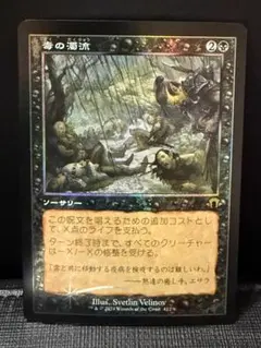 2026年最新】旧枠FOILの人気アイテム - メルカリ