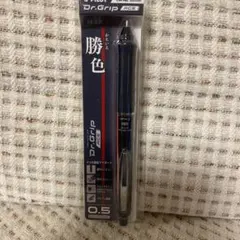Dr. Grip ACE ネイビー 0.5mm