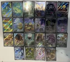 ポケモンカード ARまとめ売り　２２枚