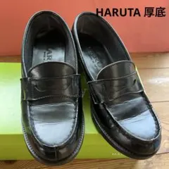 学校指定★希少★HARUTA 日本製　厚底　ローファー　23cmEEEハルタ